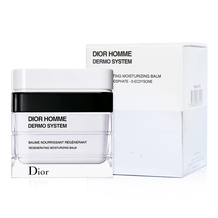 Dior/迪奥男士桀骜舒缓保湿乳霜50ml