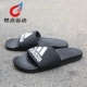 Adidas ADIDAS ADILETTE COMFORT cổ điển ba thanh dép thể thao đế mềm AP9971 Dép thể thao