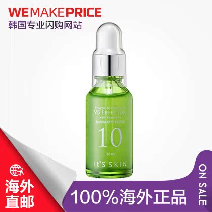 it s skin伊思能量10控油精华原液VB30ml 提亮肤色去粉刺 直邮