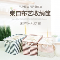 (Love Pushy Finish-Bouquet Art Containing Basket) Home Clothing Folding Cashier Bag Cotton Linen Storage Finishing Box