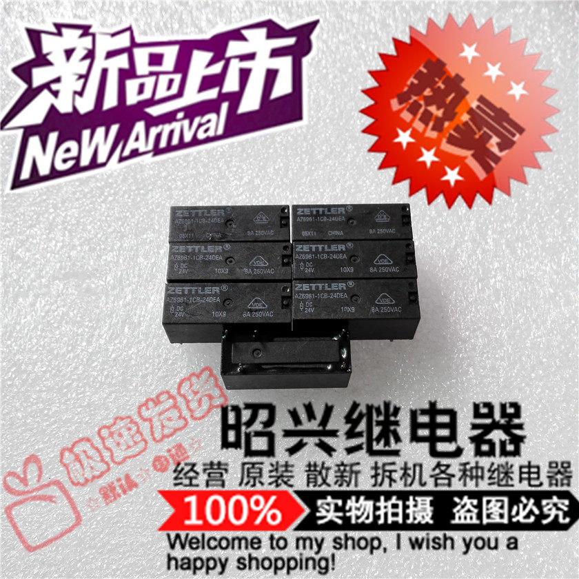 Special price promotion AZ6961-1CB-24DEA brand new 1CB-24DEA Seitler 24VDC relay