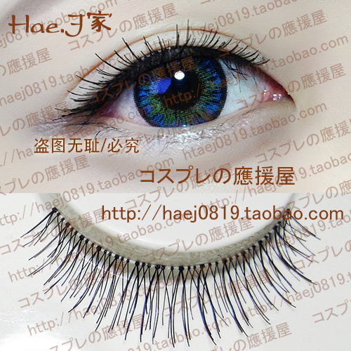 Hae's 5 pairs of cosplay supernatural daily false eyelashes nude makeup light makeup Japanese upper eyelashes full 68