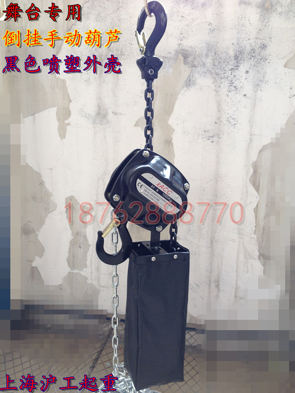 Stage Special Gourd Stage Style Hand Pull Crane Stage Gourd 500 kg 500 kg -3000 kg