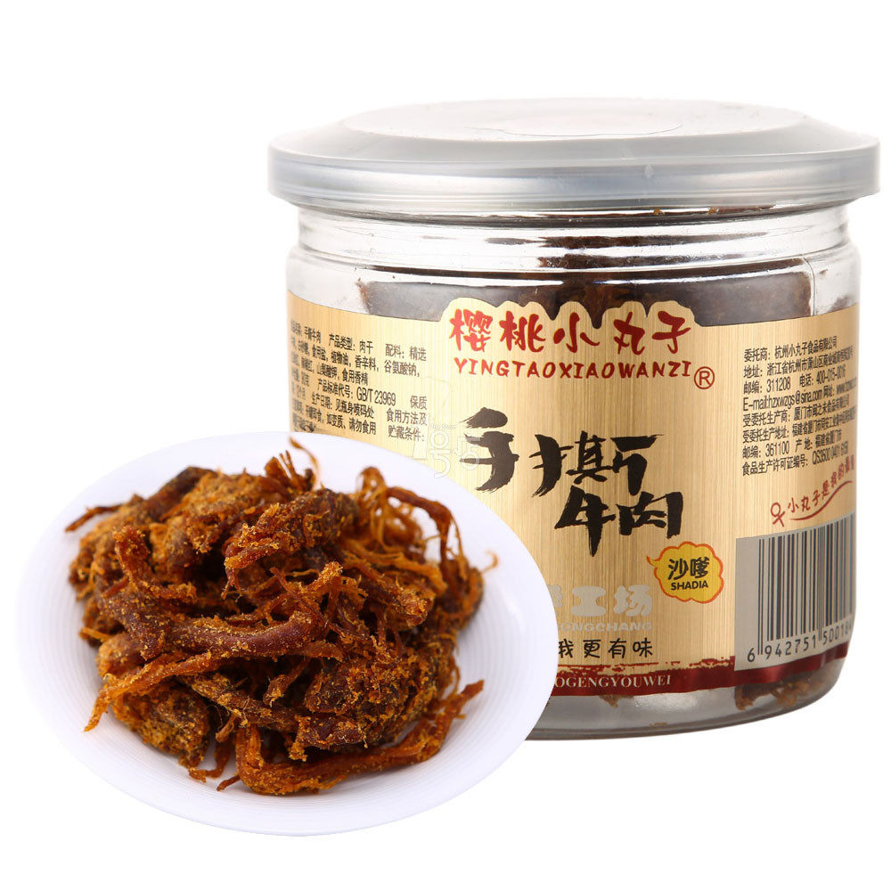 樱桃小丸子 手撕牛肉（沙嗲） 90g