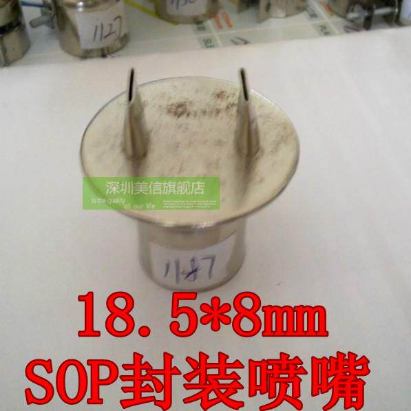 A1187 Hot Air Gun Nozzle Desoldering Typhoon Nozzle SOP Package Nozzle 850 8205 852 Nozzle