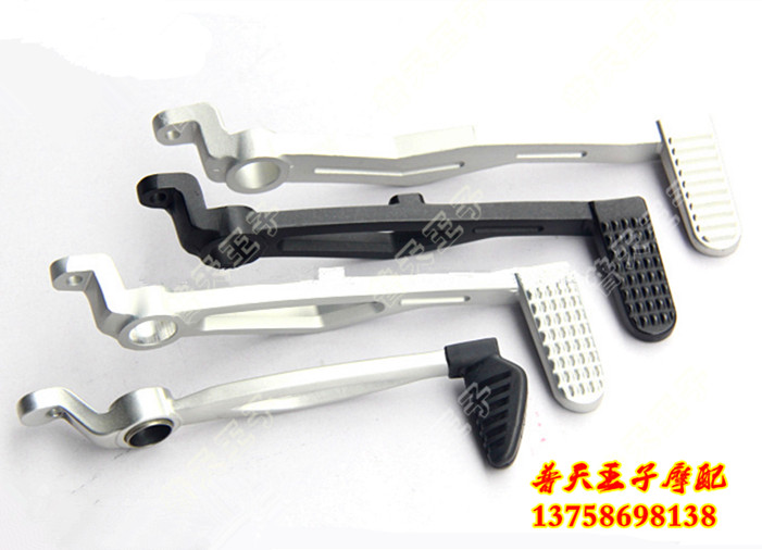 Yellow Dragon BJ600GS-3 -A BN600i TNT rear brake pedal foot brake lever screw self-lubricating bush