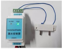 Water immersion detection controller warehouse water leakage alarm control industrial standard electrical box leakage sensor