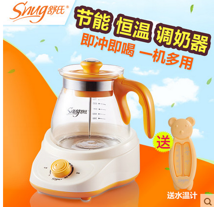 舒氏调奶器 恒温冲奶保温器 温奶器 快速调奶700ml 一机多用S318
