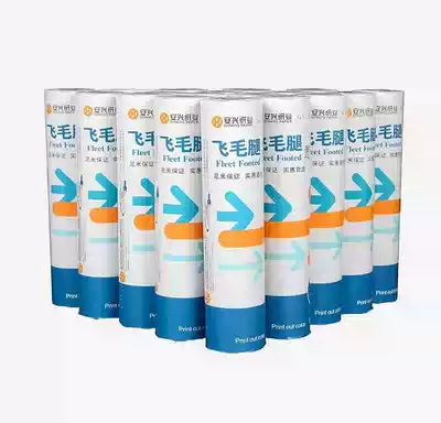 210MM * 27 5 m Scud card graphic thermal fax paper Scud A4 fax paper imported paper