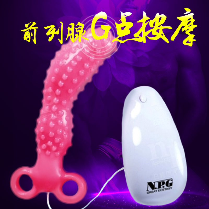 后庭器具男用前列腺按摩器震动棒G点成人情趣用品肛门塞自慰器