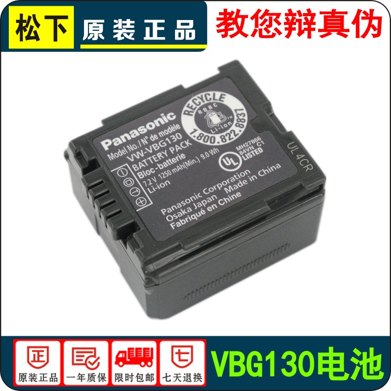 Original Panasonic camera VW-VBG130 battery TM700 HS700 SD700 TM300 HS300