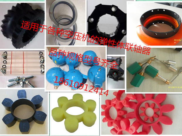 Wind Bully Air Compressor axle plastic cushion Comeback Red Elastomer Cushion