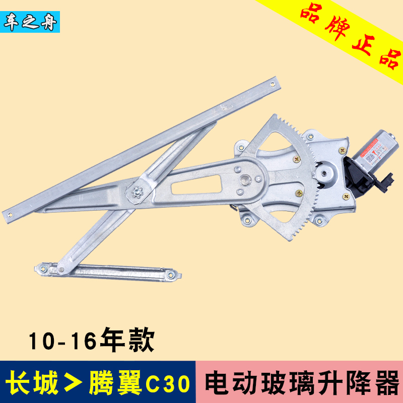 ��������c30����������CCTYC30SJQ