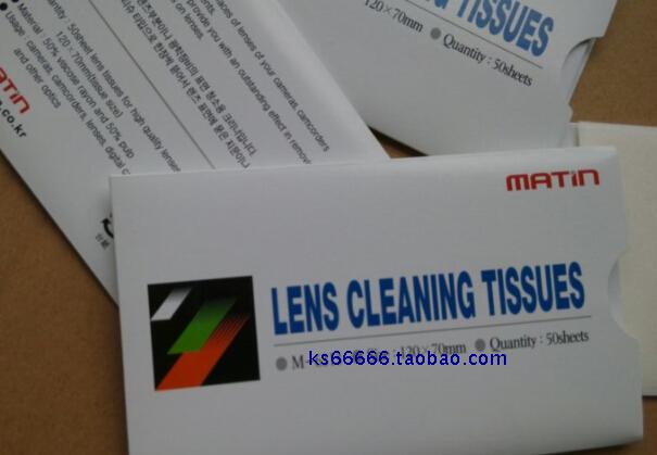 Imported laser lens paper mirror paper cutting machine lens imported laser mirror paper lens imported mirror paper 50