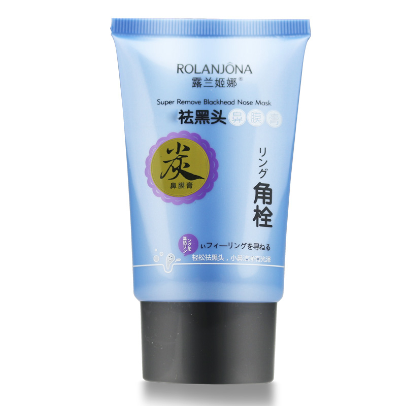 露兰姬娜祛黑头鼻膜膏60g撕拉式去黑头导出粉刺猪鼻膜贴男女士