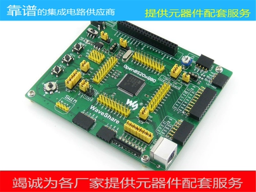 Waveshare STM8S208MBT6 LQFP80 STM8 Board Board Board +Power +Wind