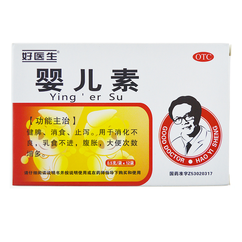 好医生 婴儿素 0.5g*12袋/盒 健脾 消食 止泻 消化不良