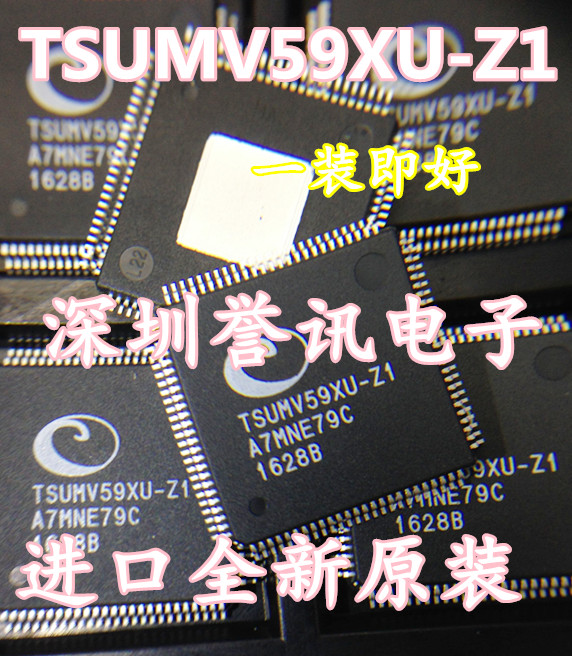 One start (penhold shot) TSUMV59XU-Z1 TSUMV59XU brand new original fake one loses ten