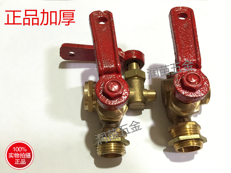 Boiler all copper Cork liquid level gauge valve three-way stopcock valve water level gauge switch pressure gauge glass tube 4 minutes 6 points