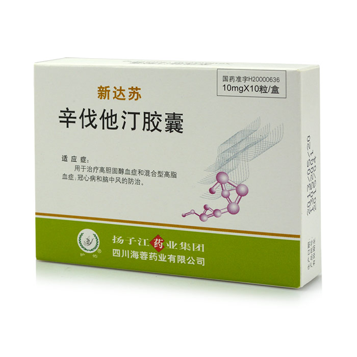 护佑 新达苏 辛伐他汀胶囊 10mg*10粒/盒