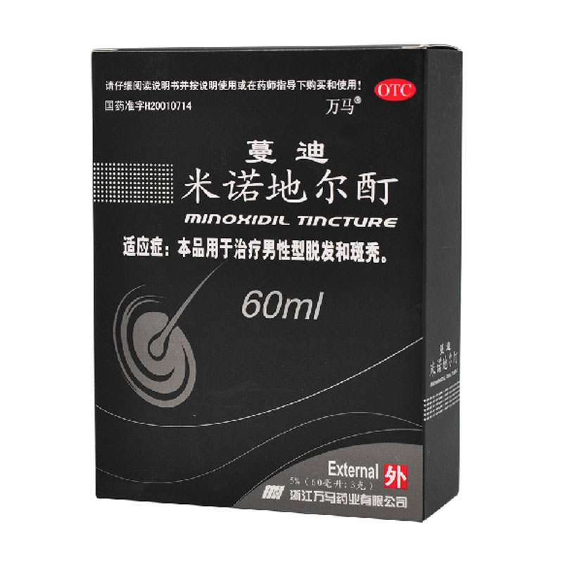 蔓迪 米诺地尔酊溶液 60ml 脱发 防掉发 斑秃生发育发药