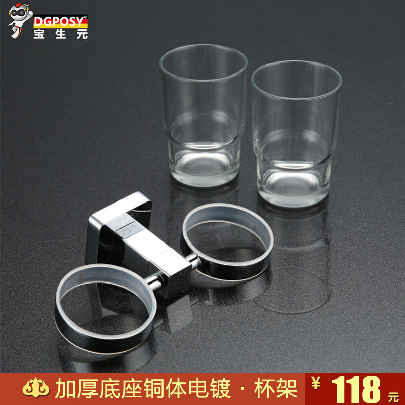 DGPOSY���ڱ���B8202˫��