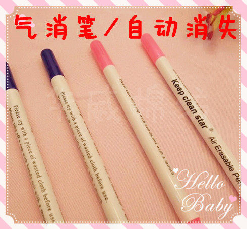 Fading pen Water-eliminating pen Gas-eliminating pen Cross-stitch washing pen Self-eliminating pen Patchwork water-soluble pen manual mark