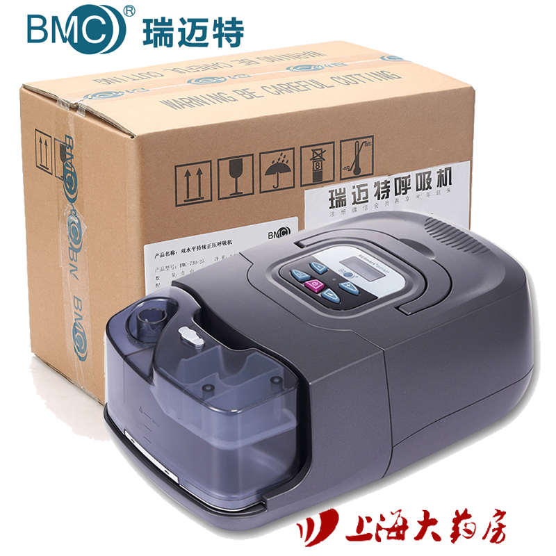 咨询立减]瑞迈特呼吸机BMC-730-25T双水平全自动呼吸治疗家用ZY