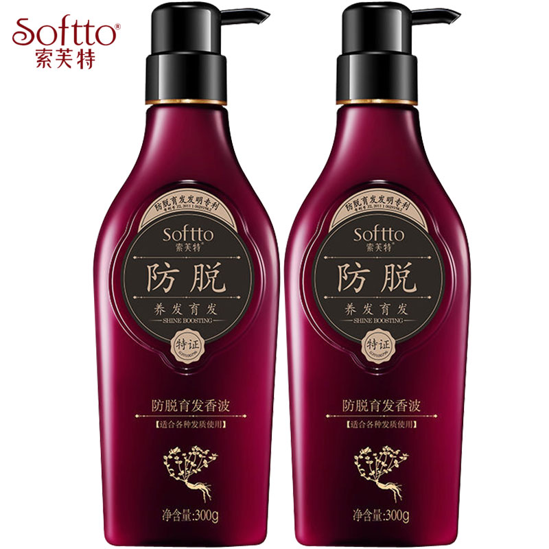 索芙特防脱育发洗发水300g*2瓶男女士控油防脱发控油密固发洗发露