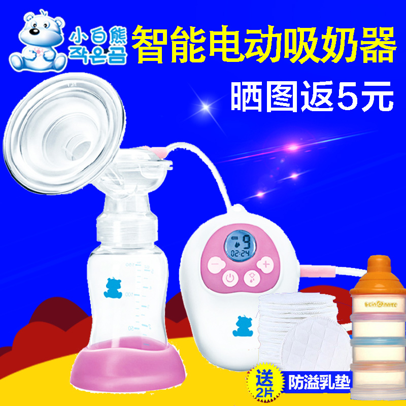 小白熊吸奶器舒影液晶智能电动吸奶器吸乳器挤奶器HL0683正品
