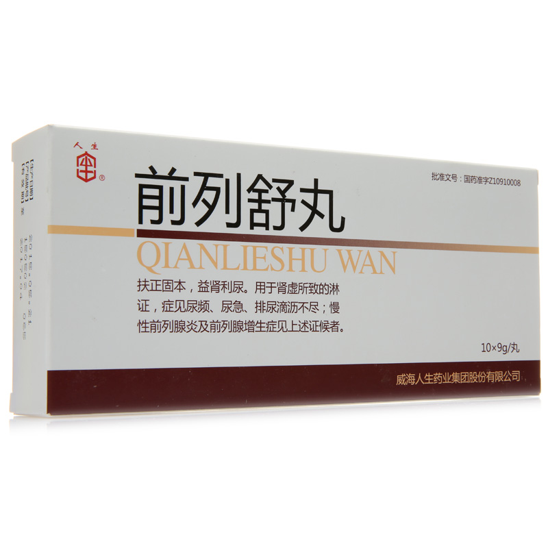 人生 前列舒丸 9g*10丸/盒