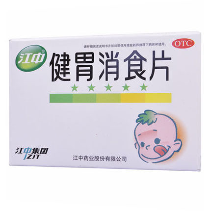 江中 健胃消食片 儿童 36片 消化不良厌食宝宝开胃药品