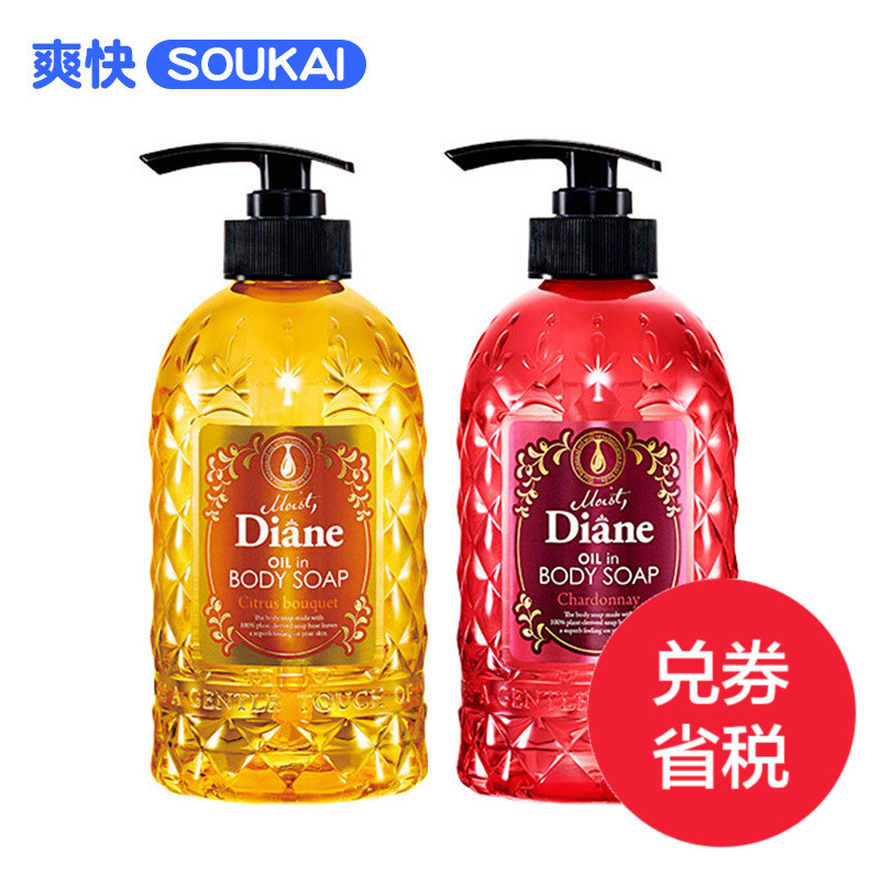 保税区发货Moist Diane 沐浴露500ml*2（霞多丽香+橙花香）