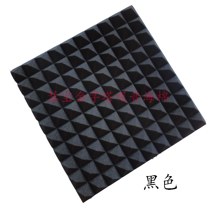 5CM black environmental dust pyramid sound - absorbing cotton egg cotton - KTV studio in the audio - studio