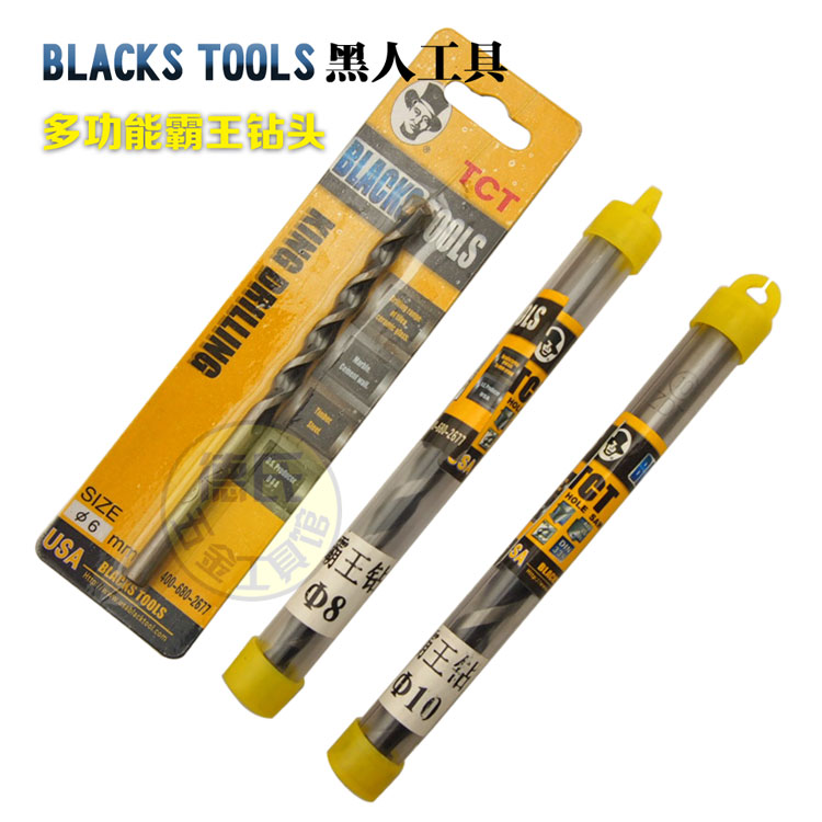 Black tool barking drill with hard alloy drill bit multifunctional drill wood tile impact drill