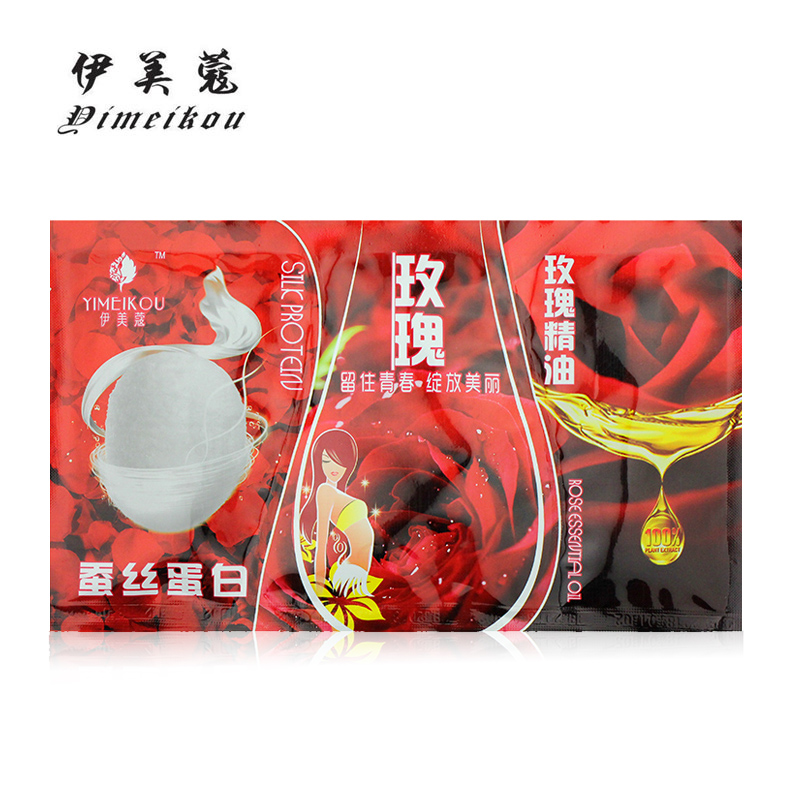伊美蔻三合一蚕丝蛋白+玫瑰+玫瑰精油奶膏沐浴露补水130g