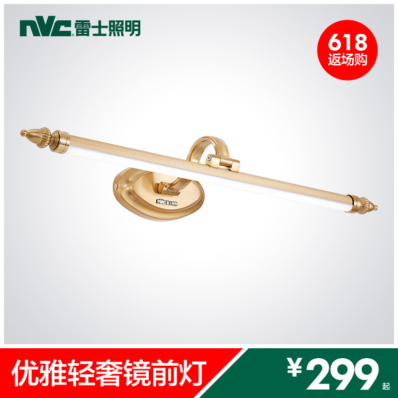 ��ʿ����led��ǰ��EMB9031/11