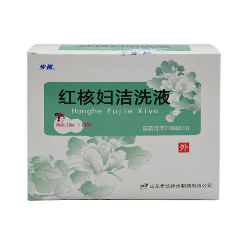 步长 红核妇洁洗液 10ml*10袋/盒