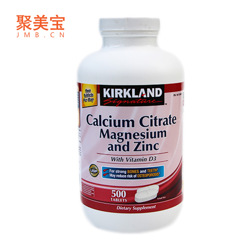 美国直邮 Kirkland柯克兰柠檬酸钙+镁+锌+维生素D 复合片500粒