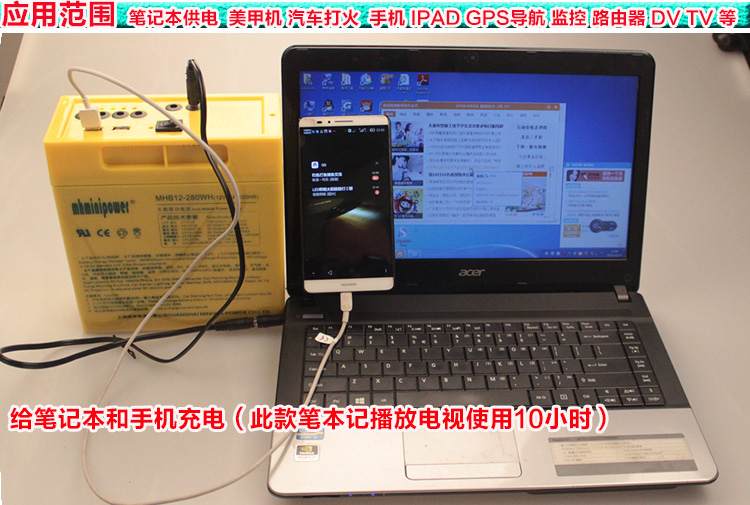 Multifunction on-board car start emergency backup mobile power charging Pitch a point firing line notebook battery-Taobao