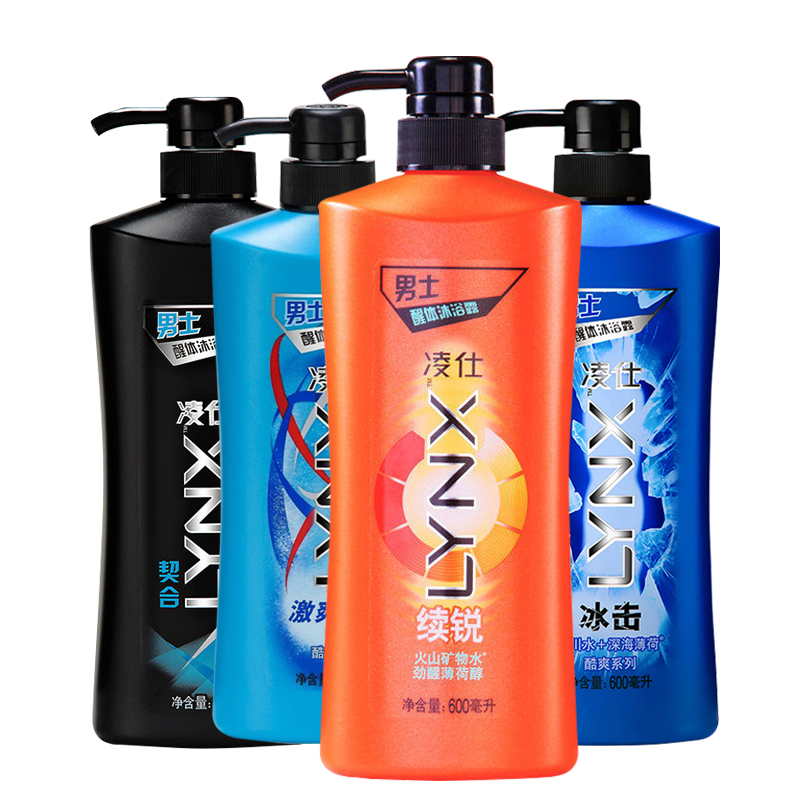 部分包邮 LYNX/凌仕男士醒体香水香氛沐浴露续锐600ml 沐浴清洁