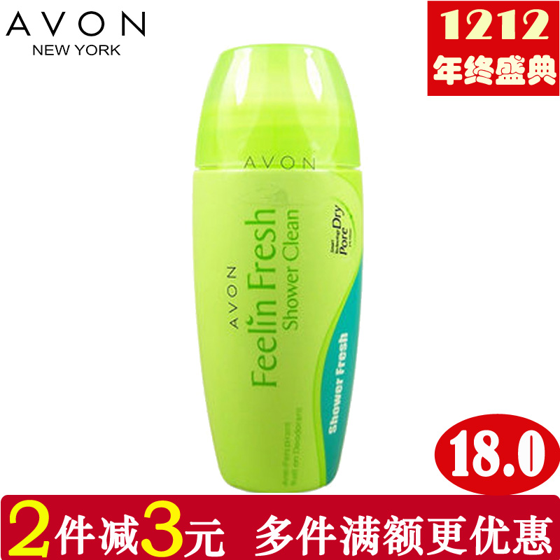 Avon/雅芳怡然风格止汗香体露40ML（海洋清香）持久抑汗 去除汗味