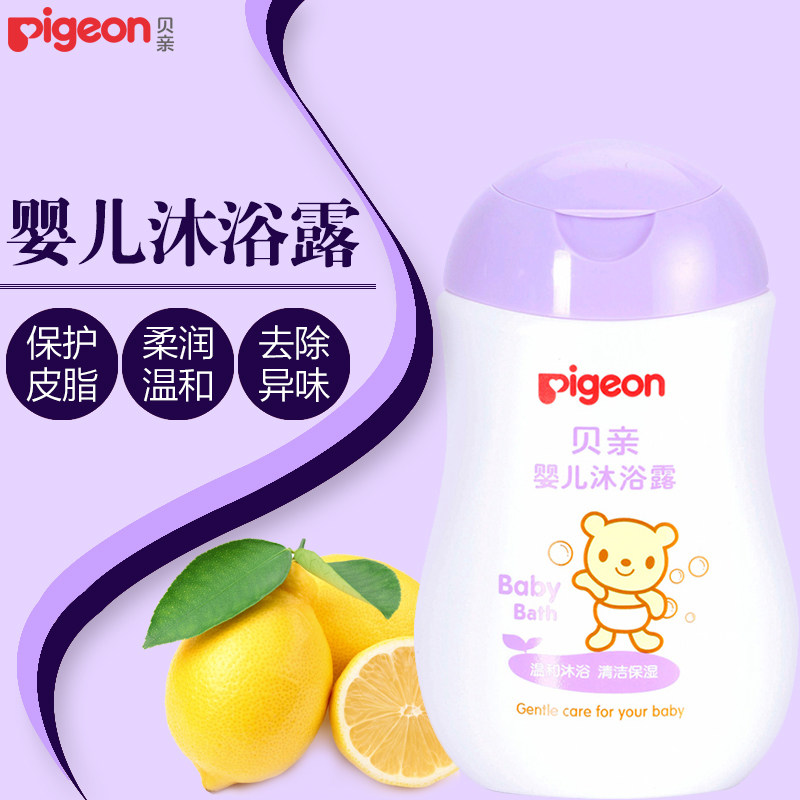 贝亲沐浴露 婴儿宝宝沐浴乳洗澡沐浴液200ml 温和配方 IA111