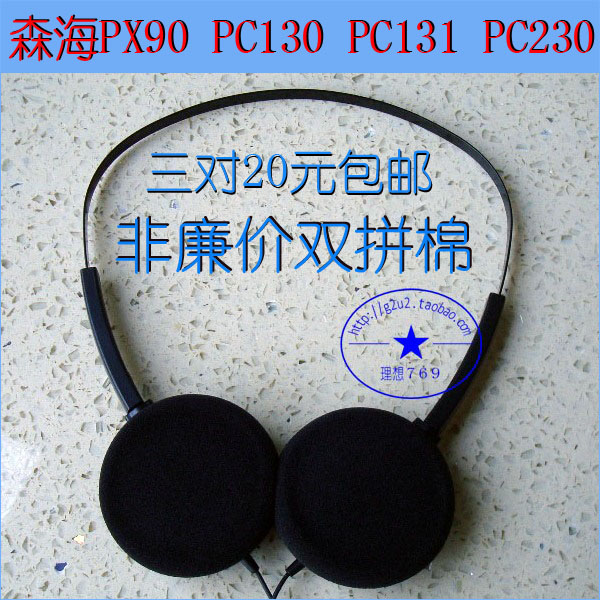 Adapted Sensea px90pc130pc131 Comber K550 headphone ear cotton sponge cover soft dug hole cotton