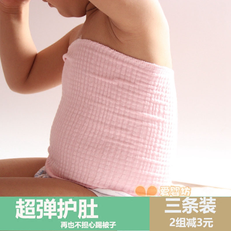 New baby belly protector belly cotton thin section spring and summer newborn baby child belly umbilical belt belly wrap belly
