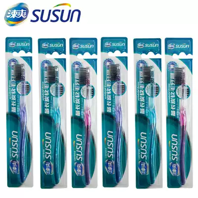 Shuang prepared long charcoal soft wool toothbrush Adult Small head antibacterial couple color toothbrush 3-6 bamboo charcoal imported