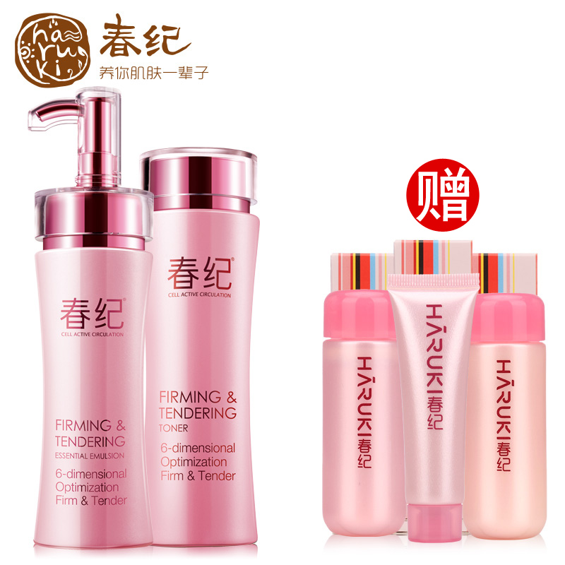 春纪乳液弹力娇嫩精华乳100ml弹力娇嫩新生水补水嫩滑红润护肤品