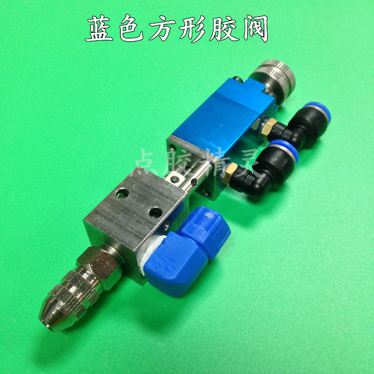 Spot Thimble Style Point Glue Valve Square Single Liquid Glue Valve Needle Syringe AB Glue Valve Blue Valve Dispenser Valve