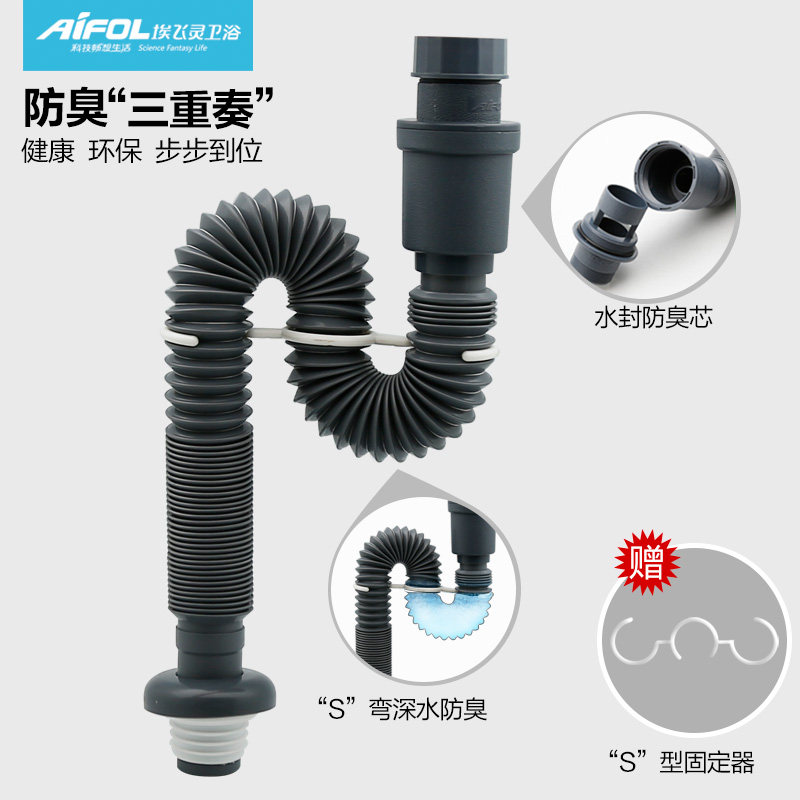 �����鲨�ƹ�������ˮ��AT-61276��61270