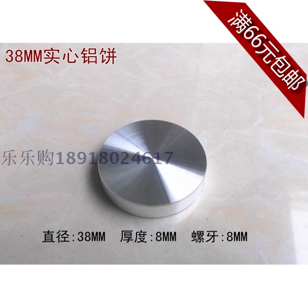 38MM solid aluminum cake glass table tea accessories furniture hardware connector lighting process strong